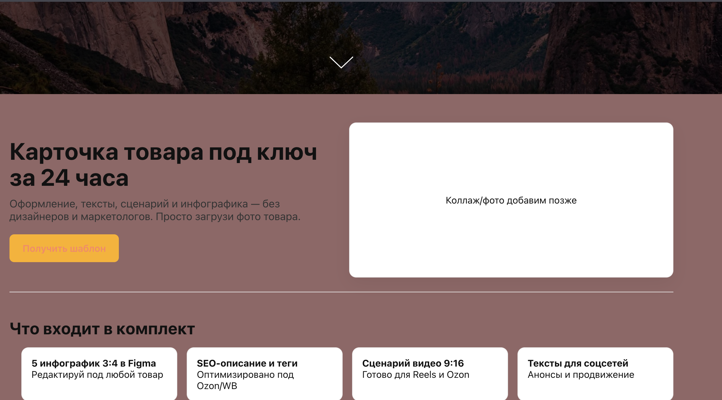 Снимок экрана 2025-08-12 в 12.00.58.png