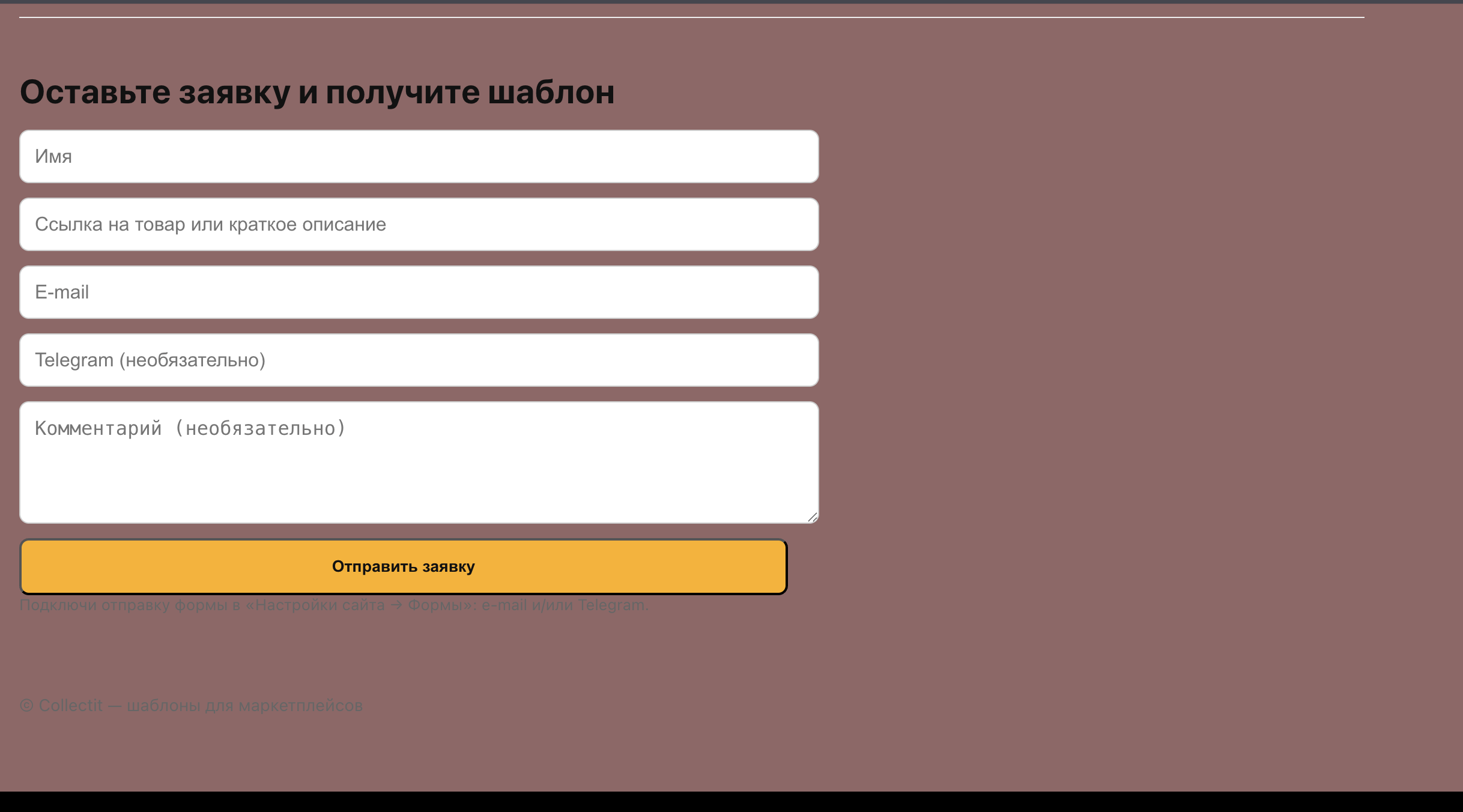 Снимок экрана 2025-08-12 в 12.01.13.png