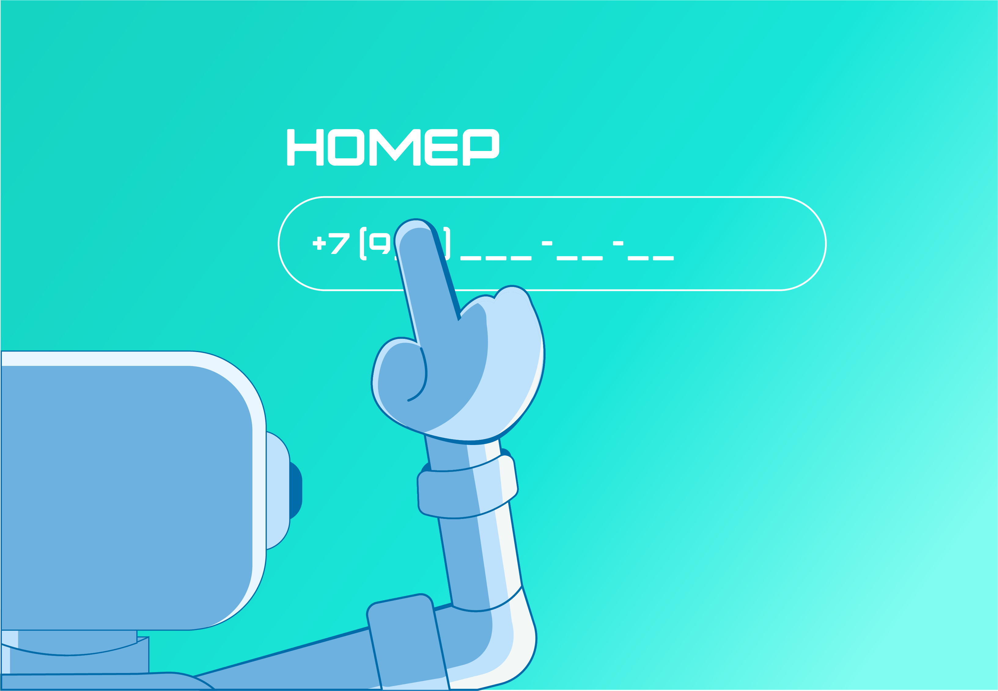 номер_2.png