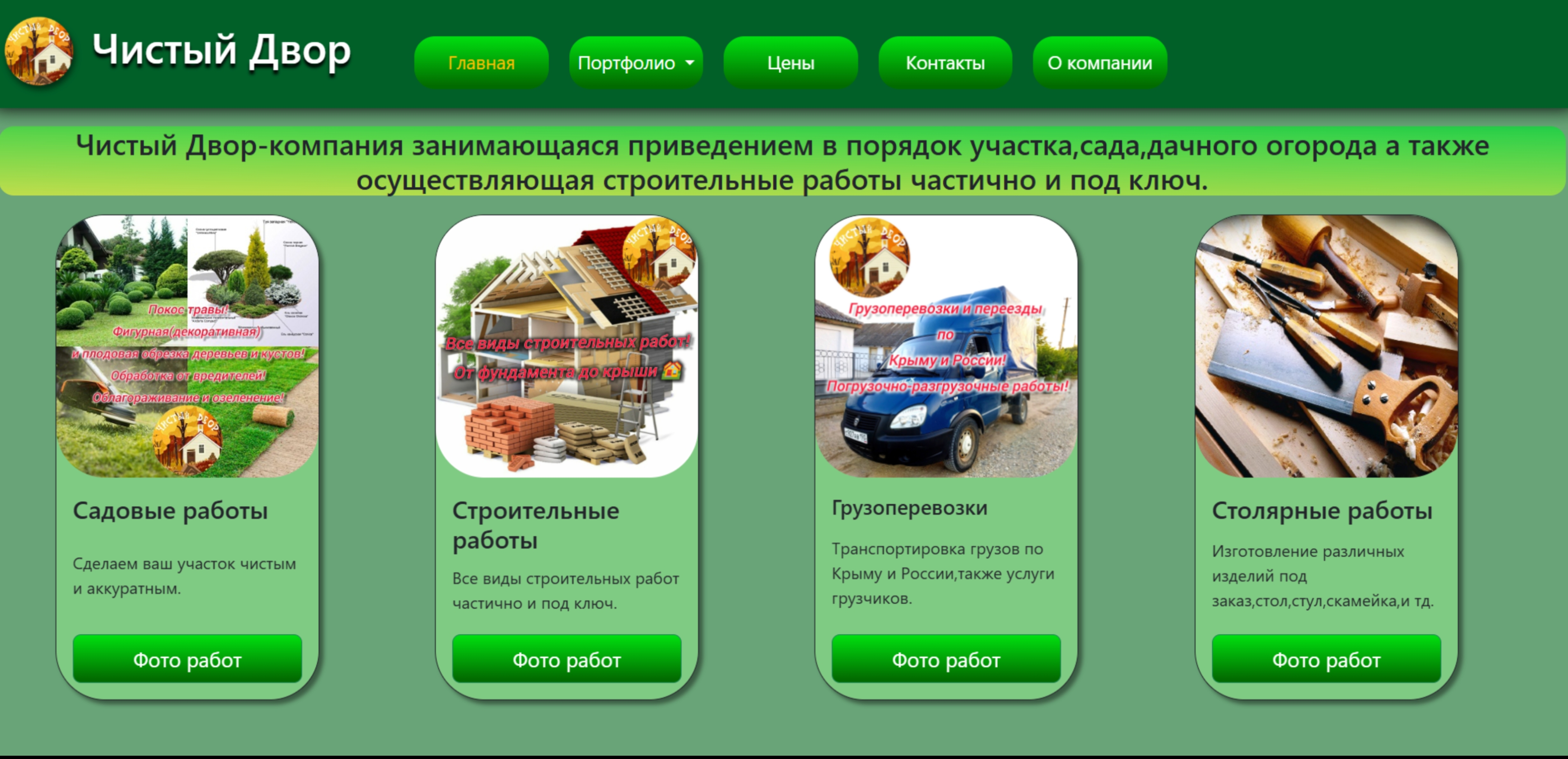 Без названия.jpg