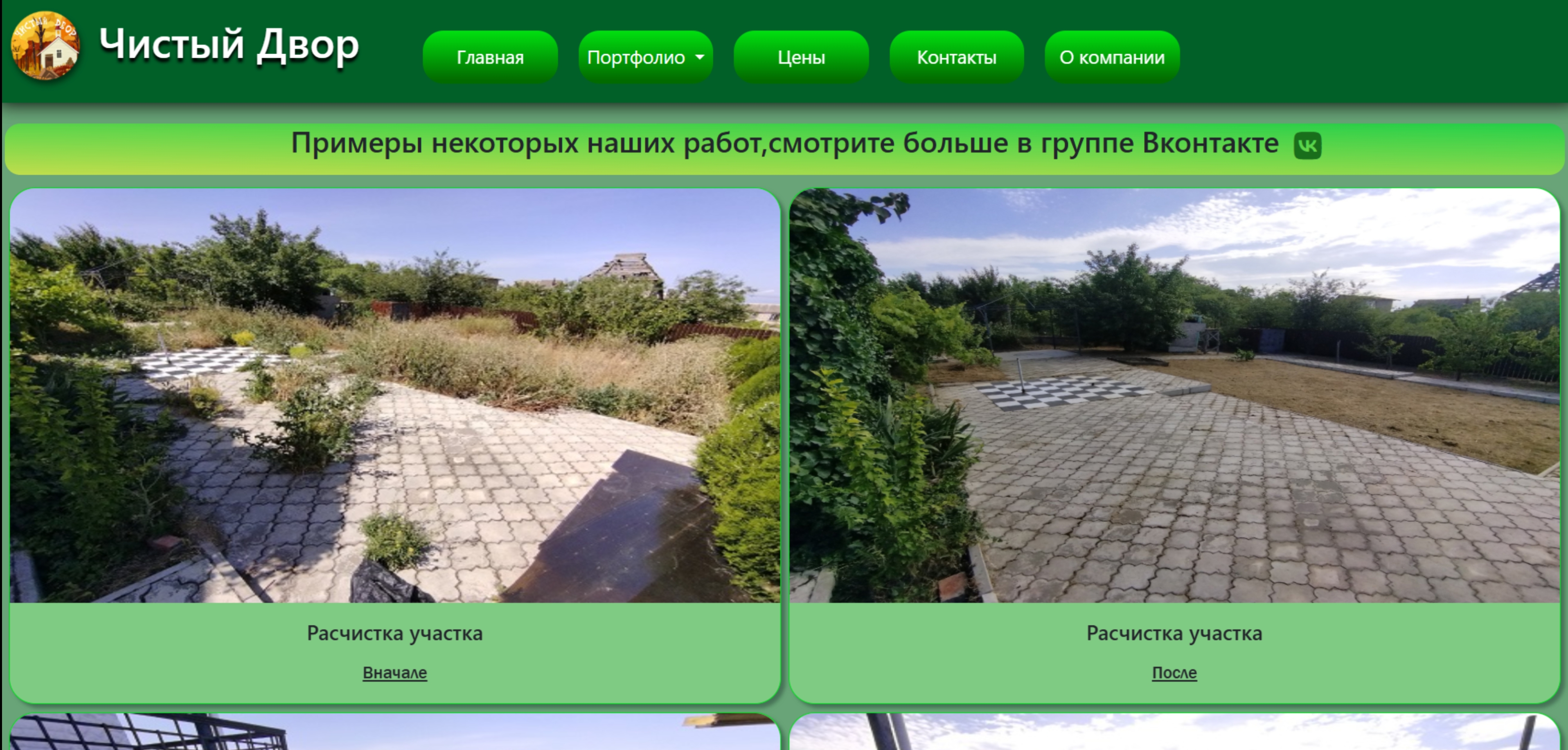 Без названия2.jpg