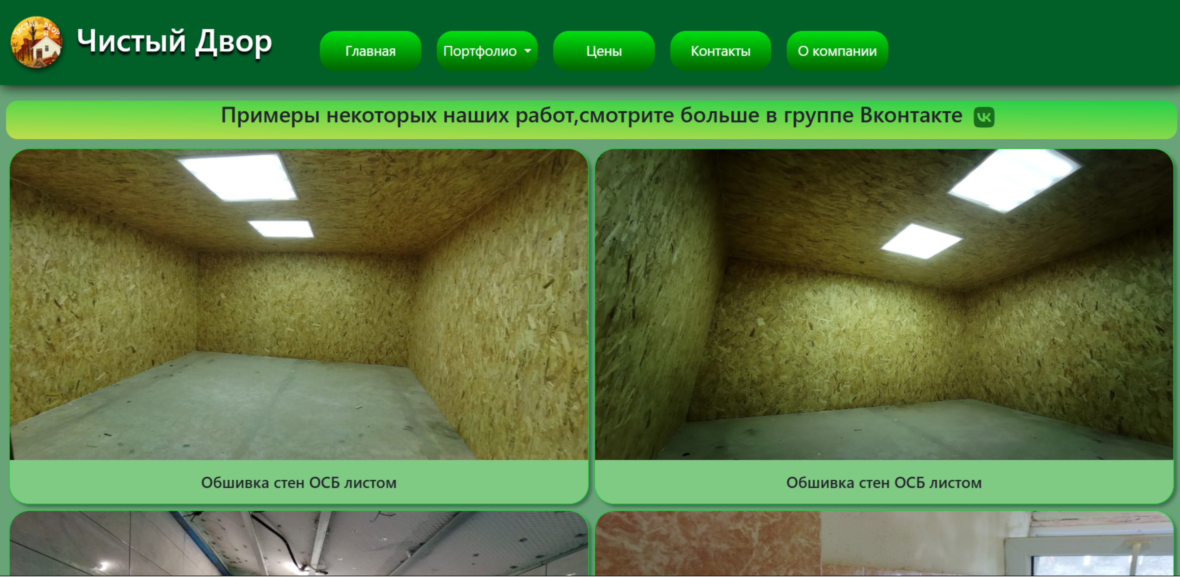 Без названия3.jpg