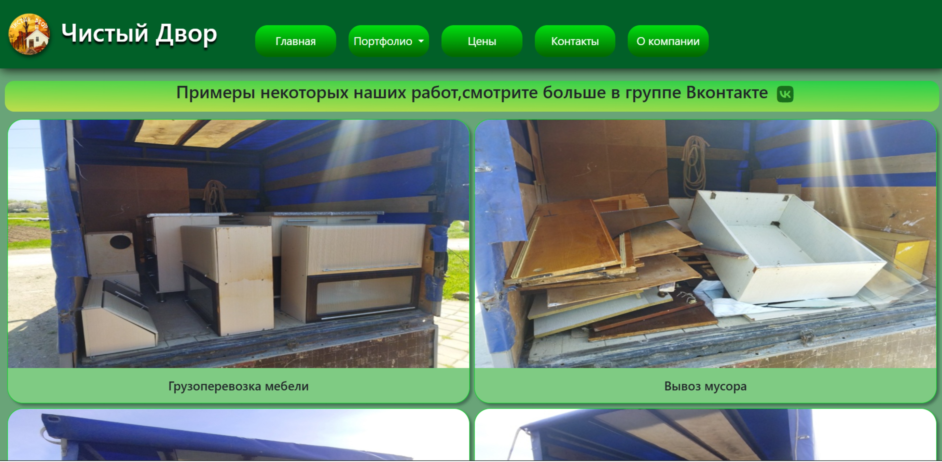 Без названия4.jpg