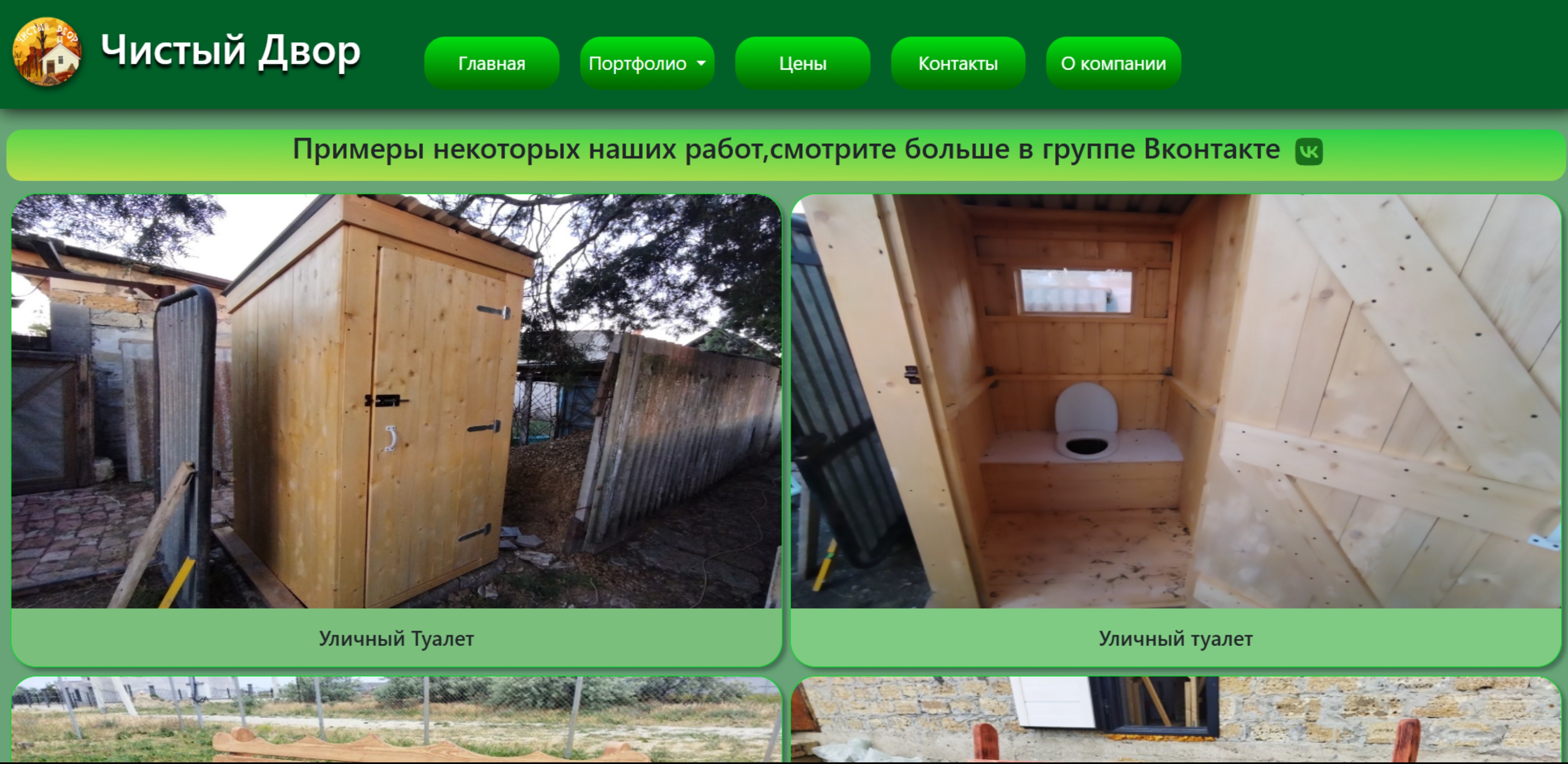 Без названия5.jpg
