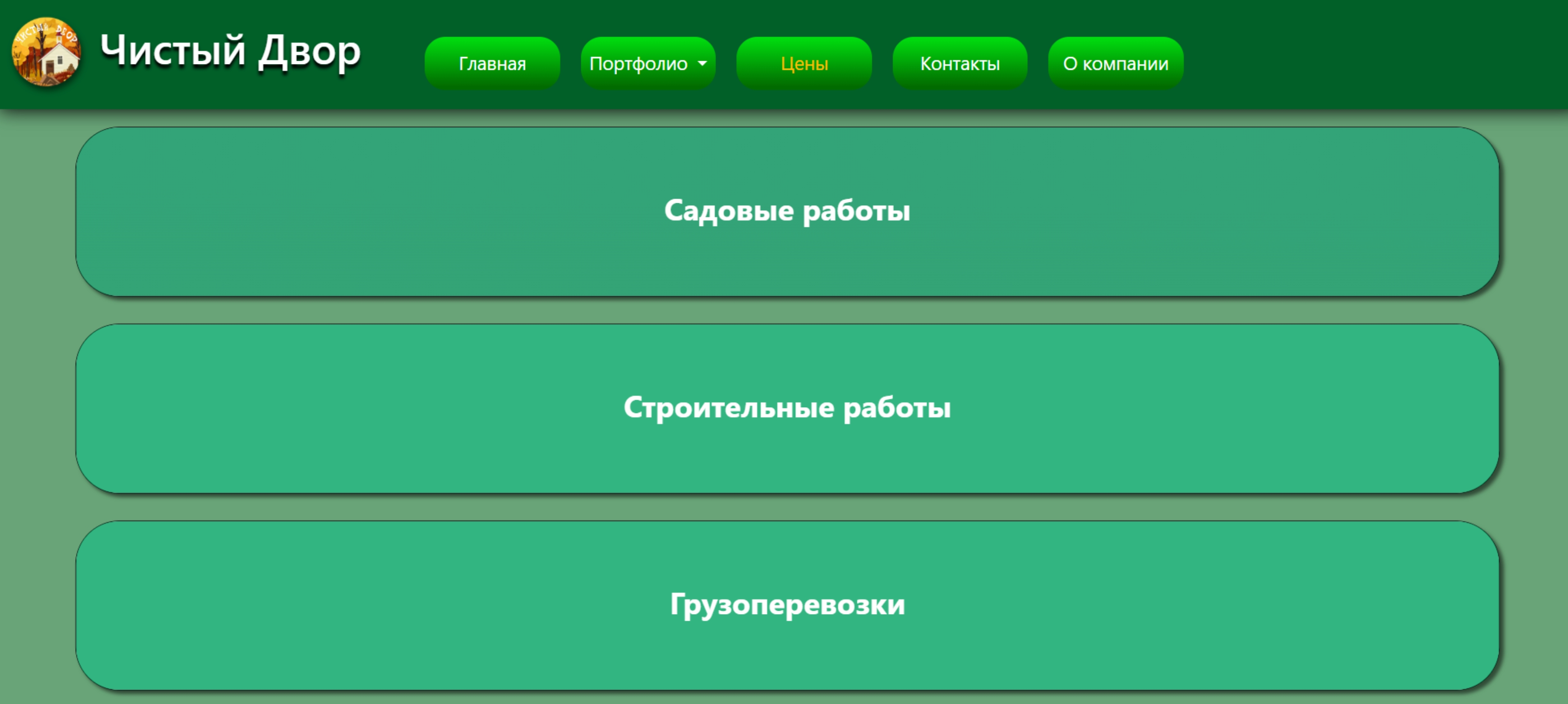 Без названия6.jpg