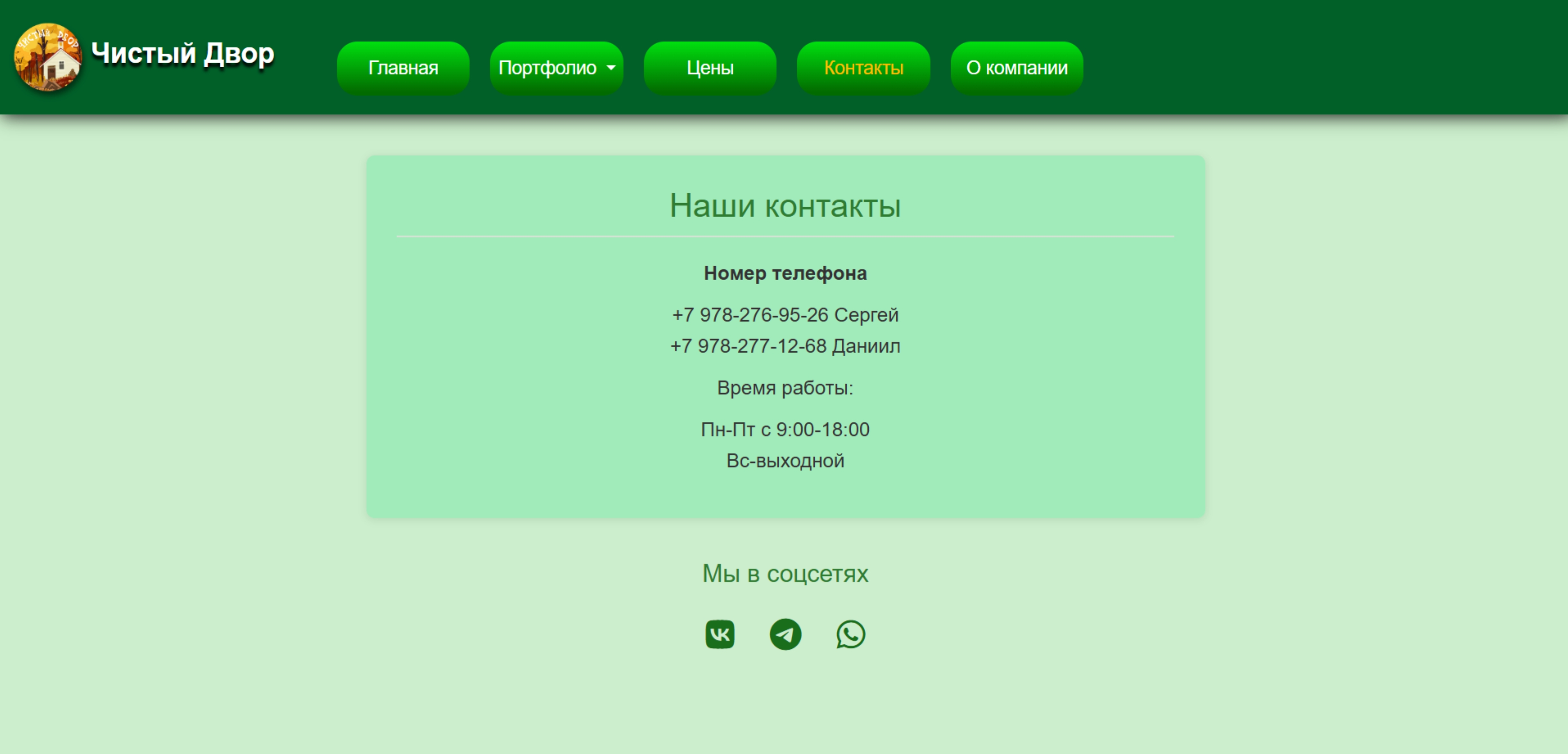 Без названия7.jpg