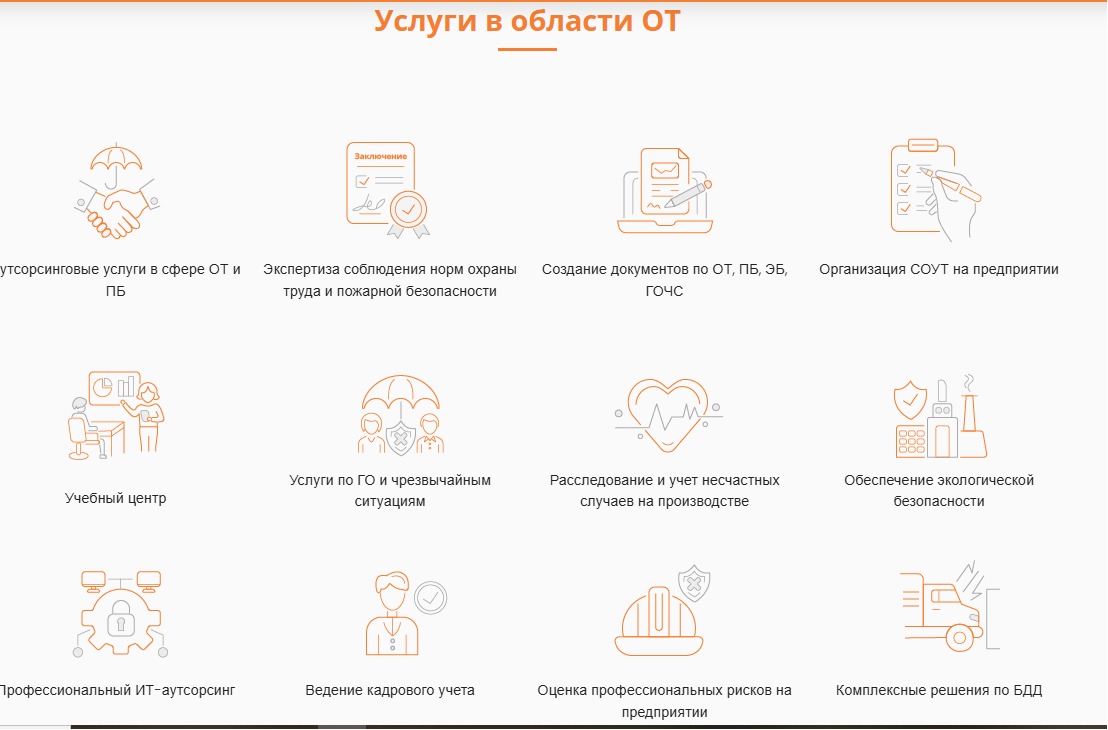 иконки_5.png
