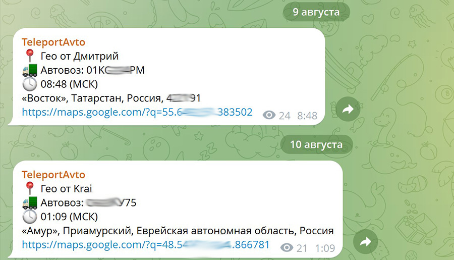 Screenshot_1.jpg