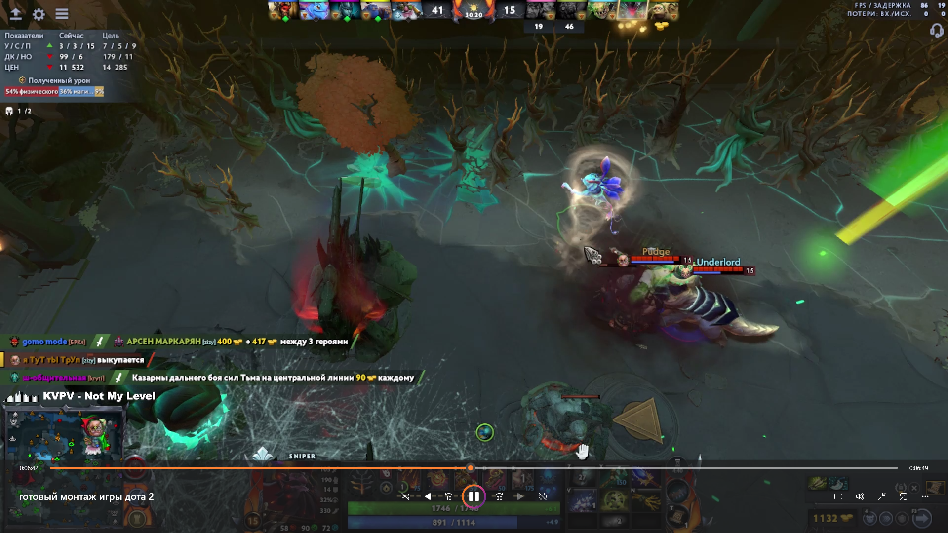 Снимок экрана (277).png