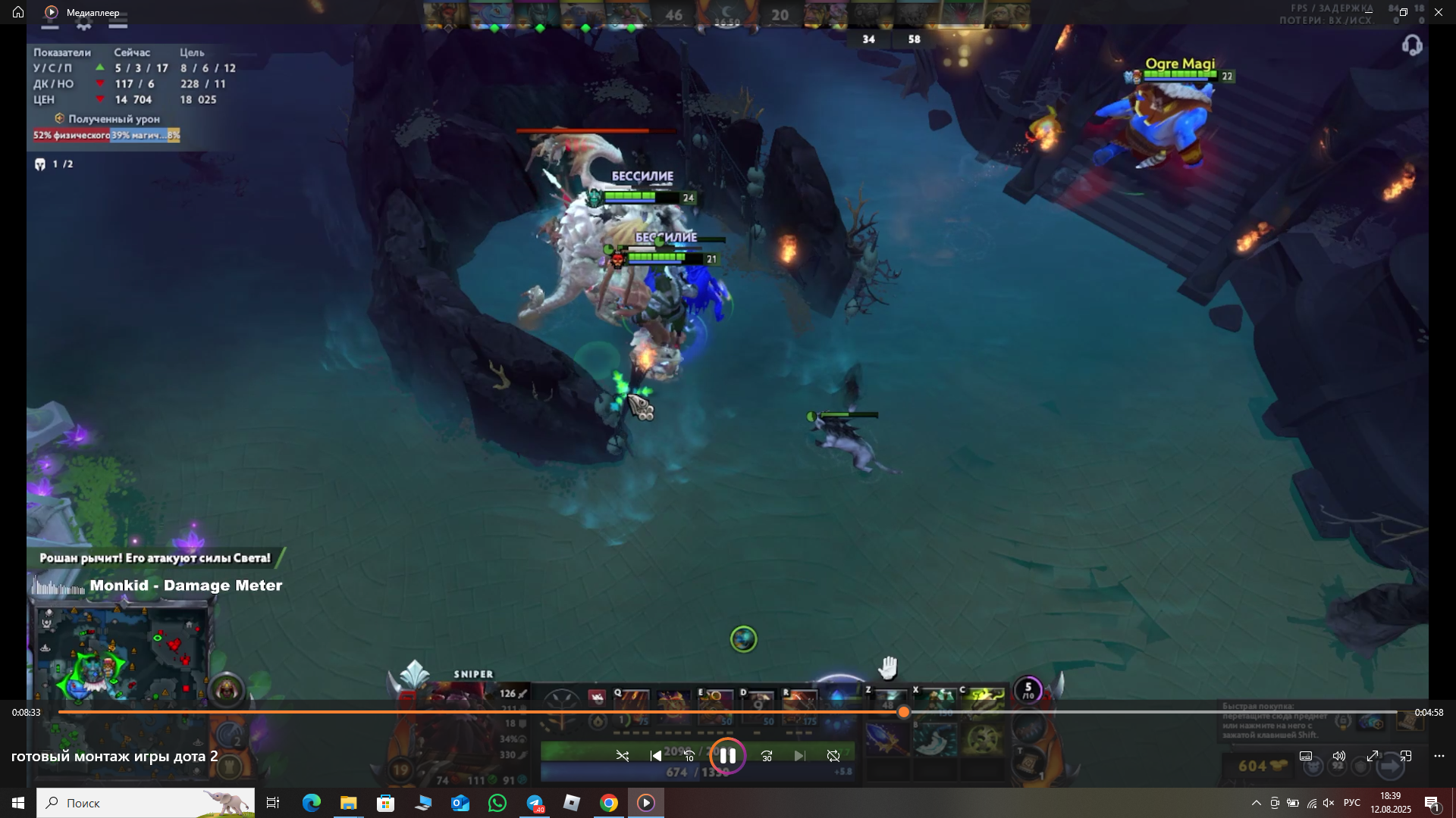 Снимок экрана (282).png