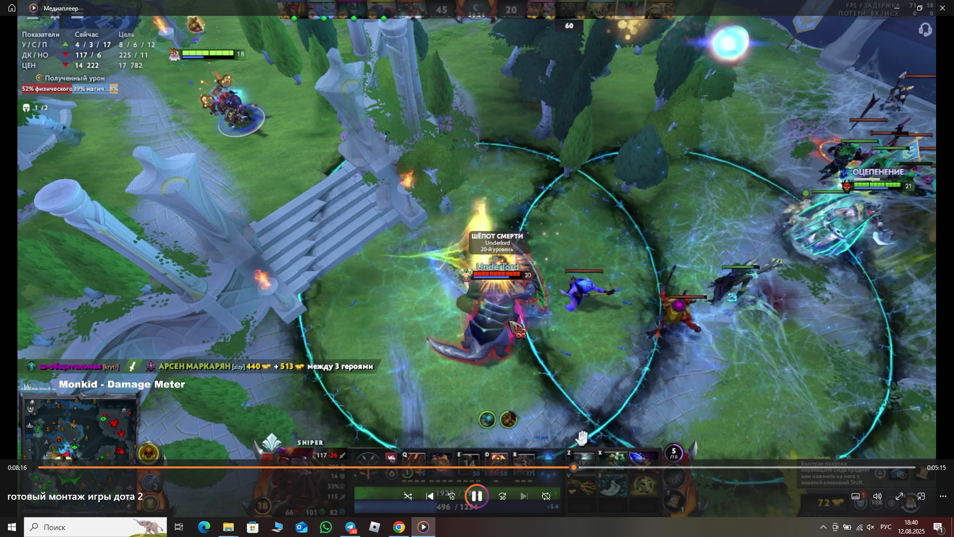 Снимок экрана (284).png