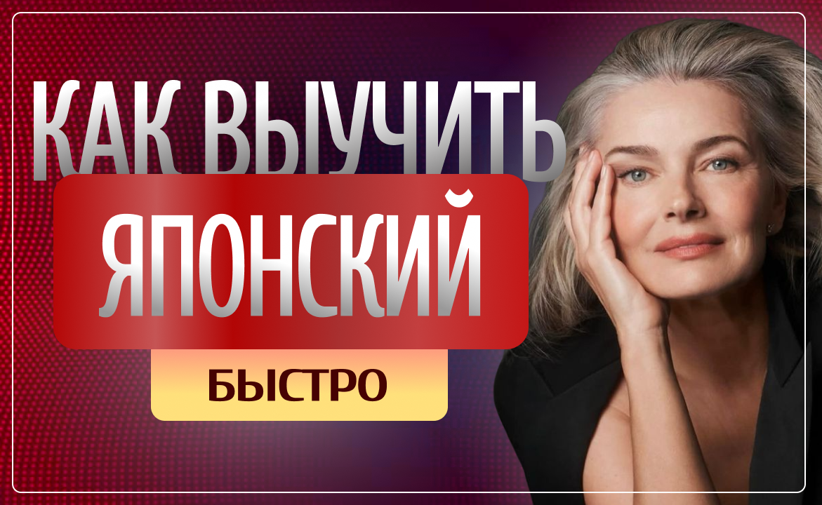 Обложка для видео на youtube