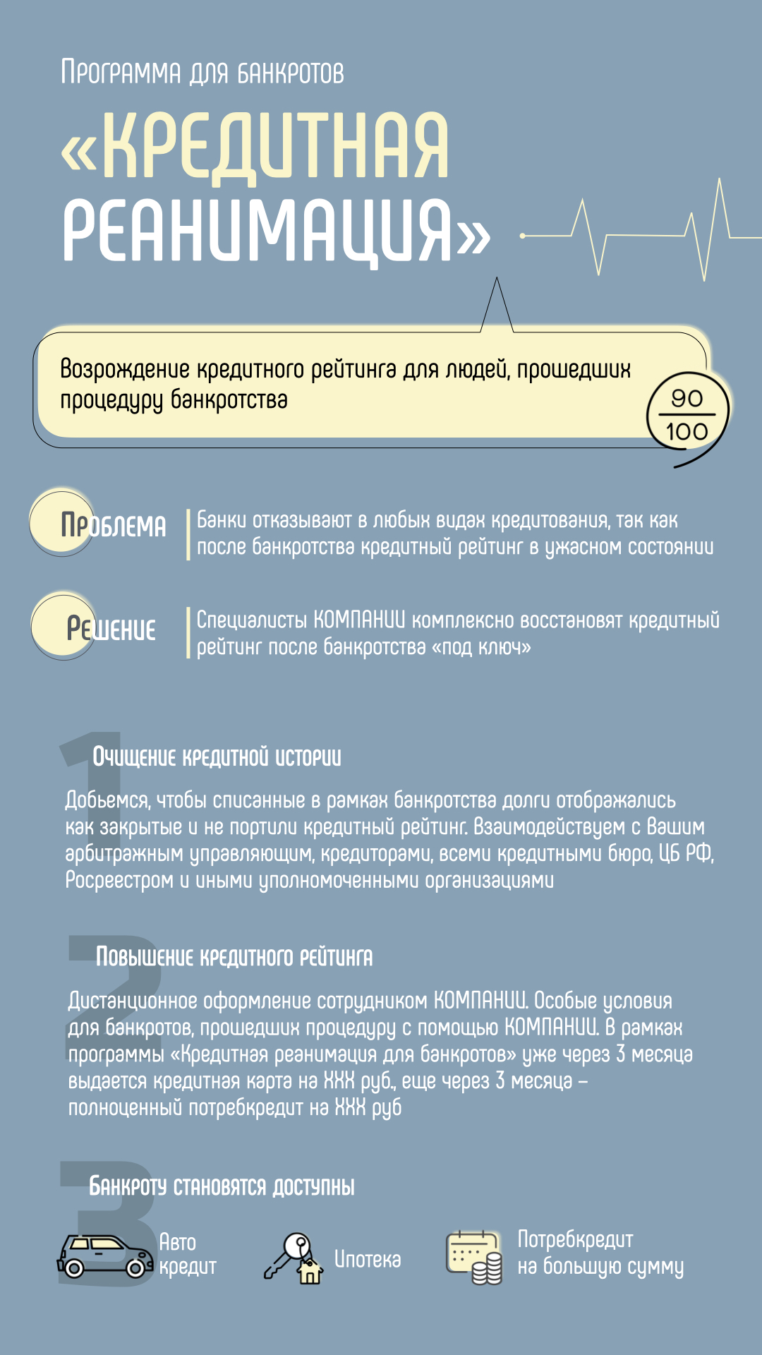 Памятка КД last.001.jpeg