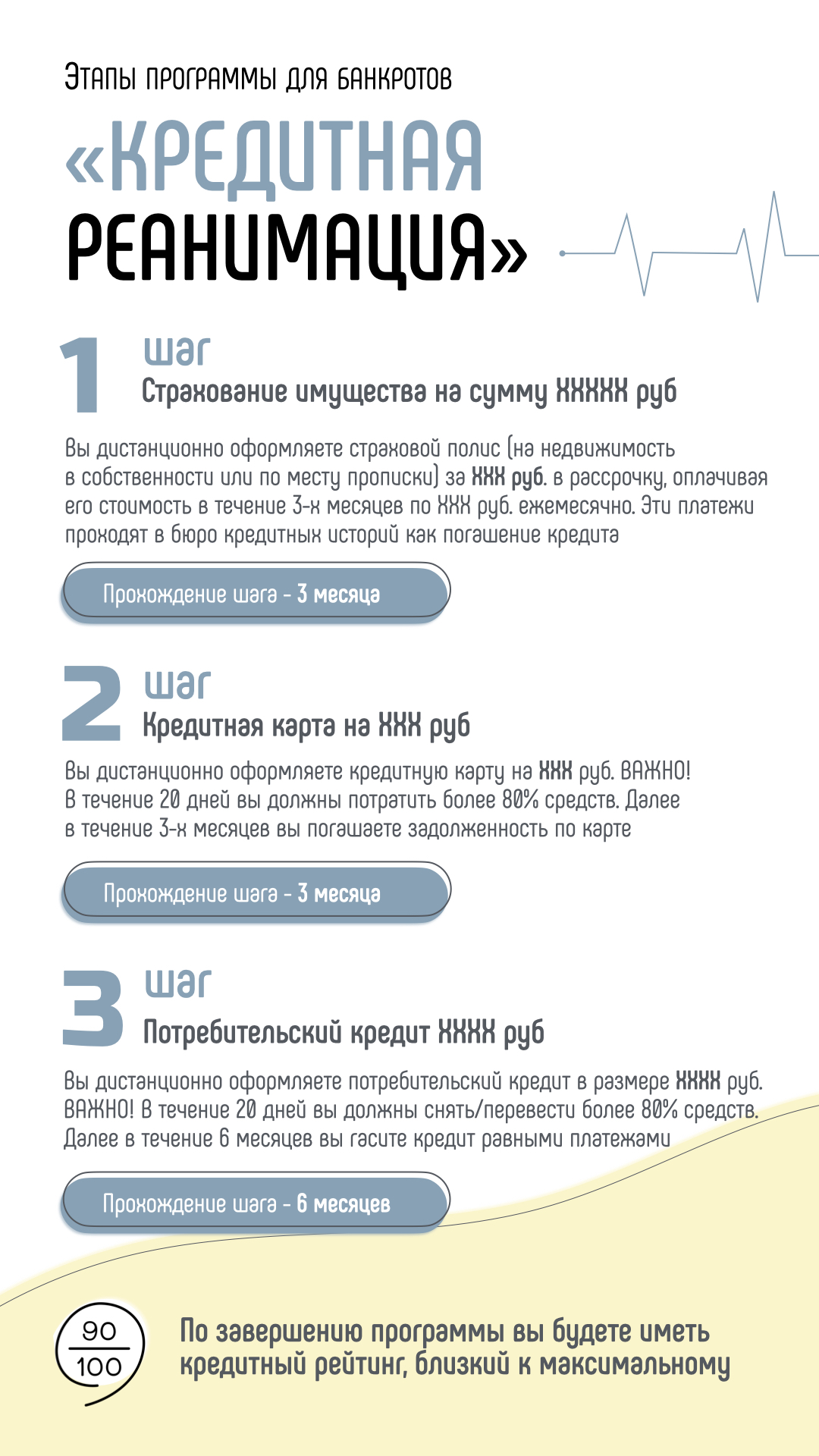 Памятка КД last.002.jpeg