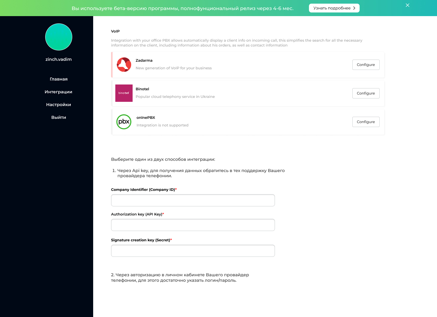 Аккаунт 3.jpg