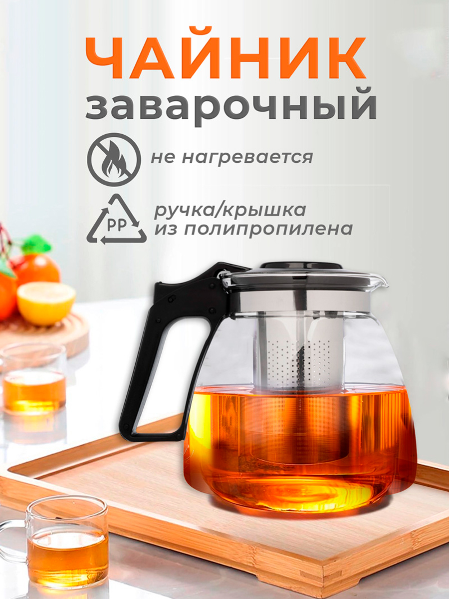 чайник_4.jpg