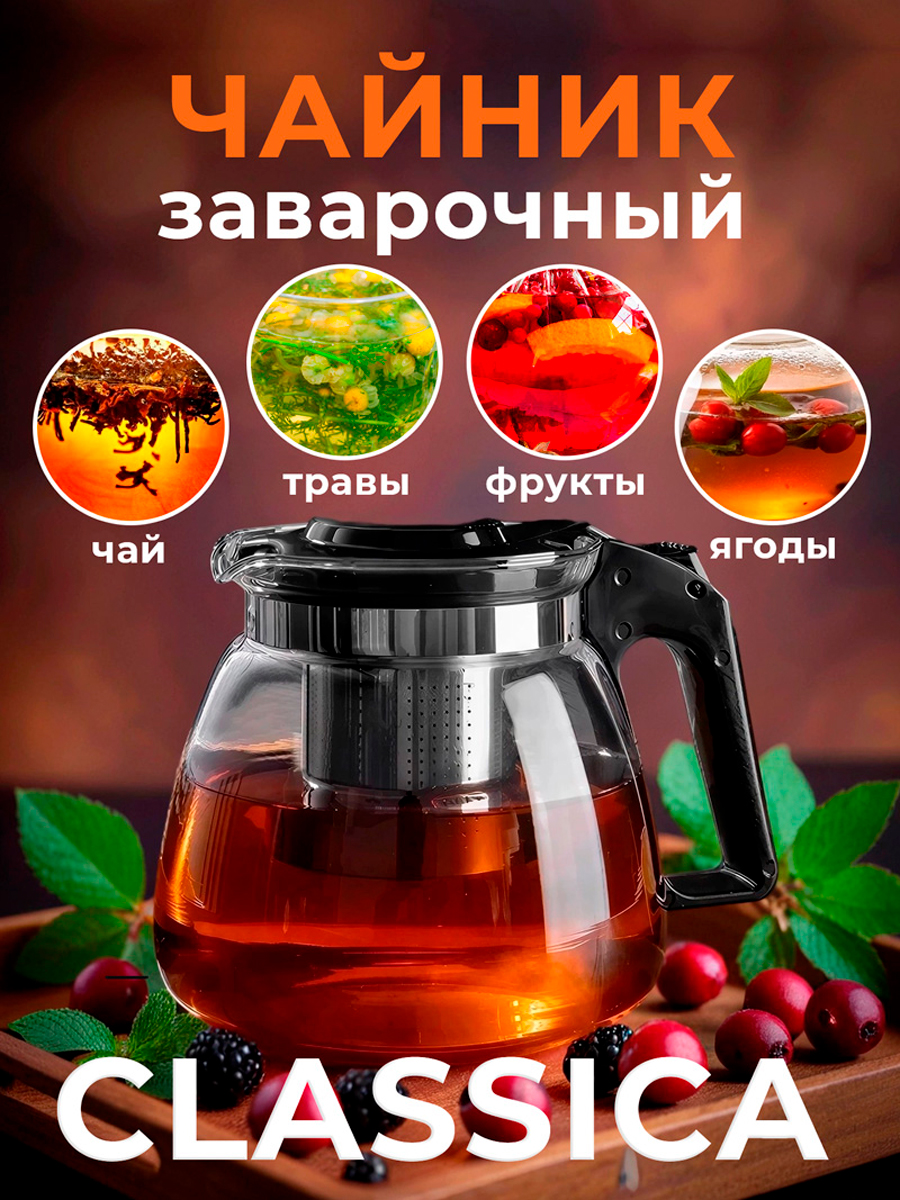 чайник_7.jpg