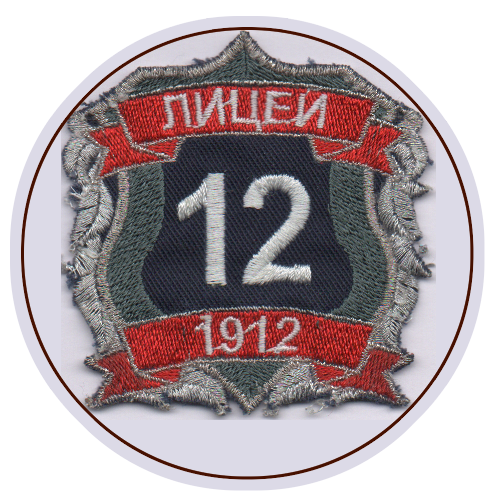 шеврон1.png