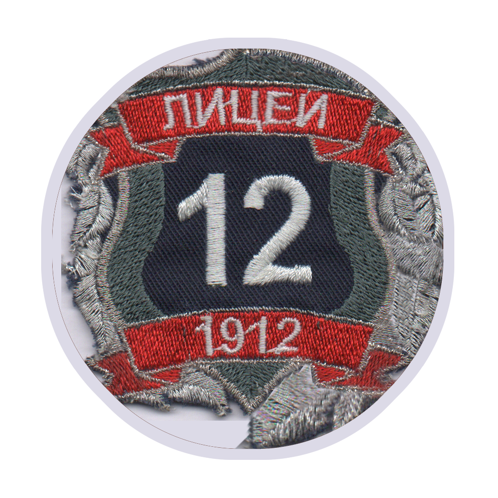 шеврон2.png