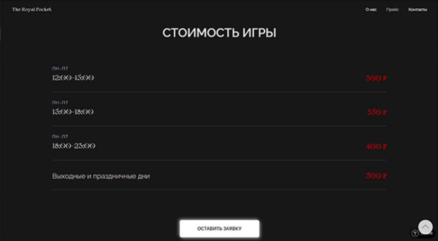 Лендинг 2.png