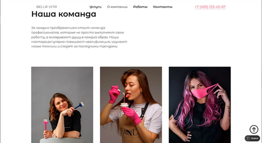 Многостраничник 3.png