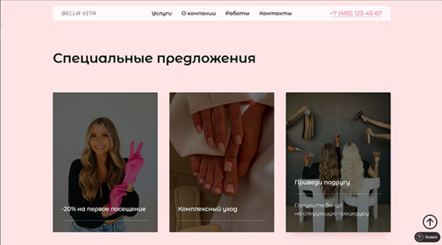 Многостраничник 4.png