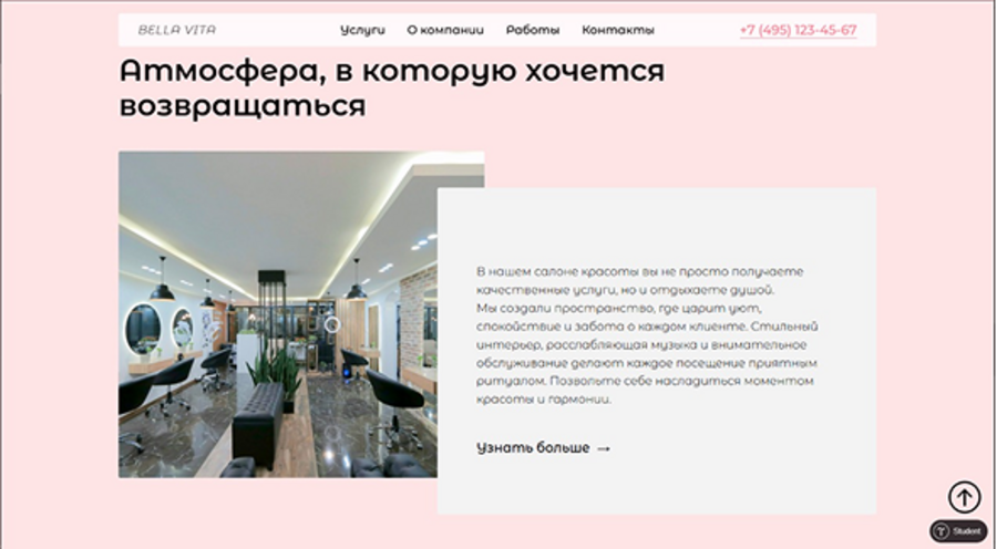 Многостраничник 5.png