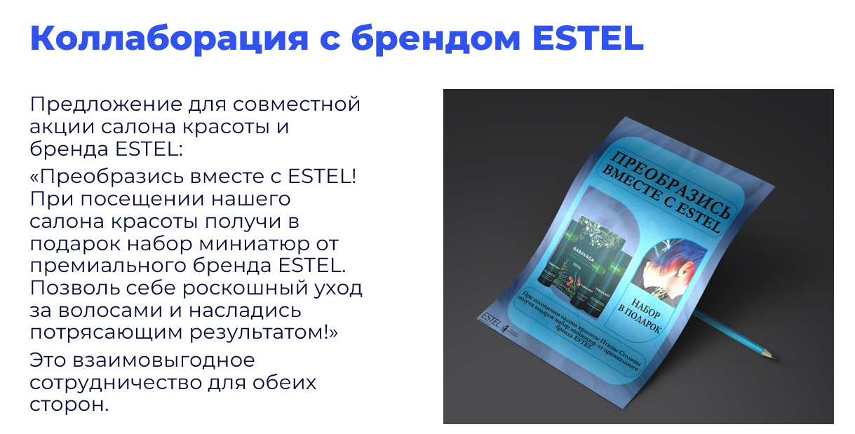 Снимок экрана 2025-08-13 151017.png