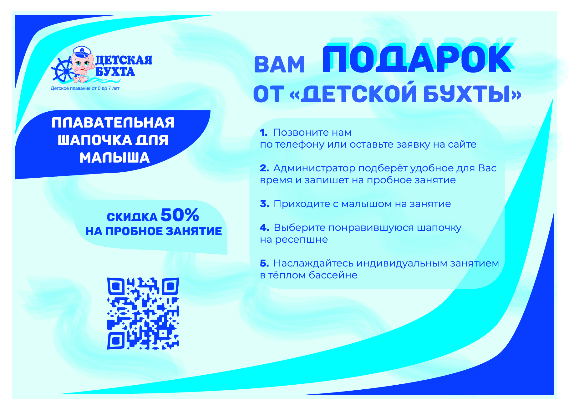 итог_Монтажная область 1.jpg