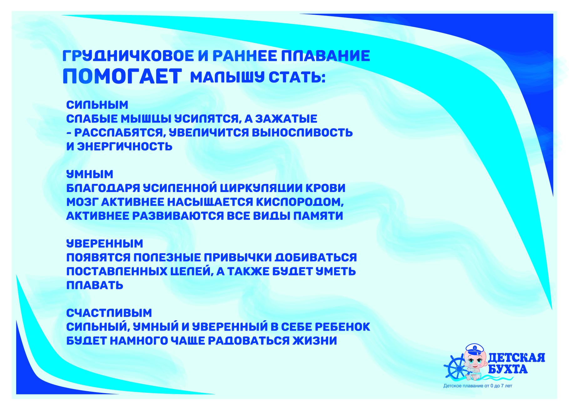 итог_Монтажная область 1 копия.jpg