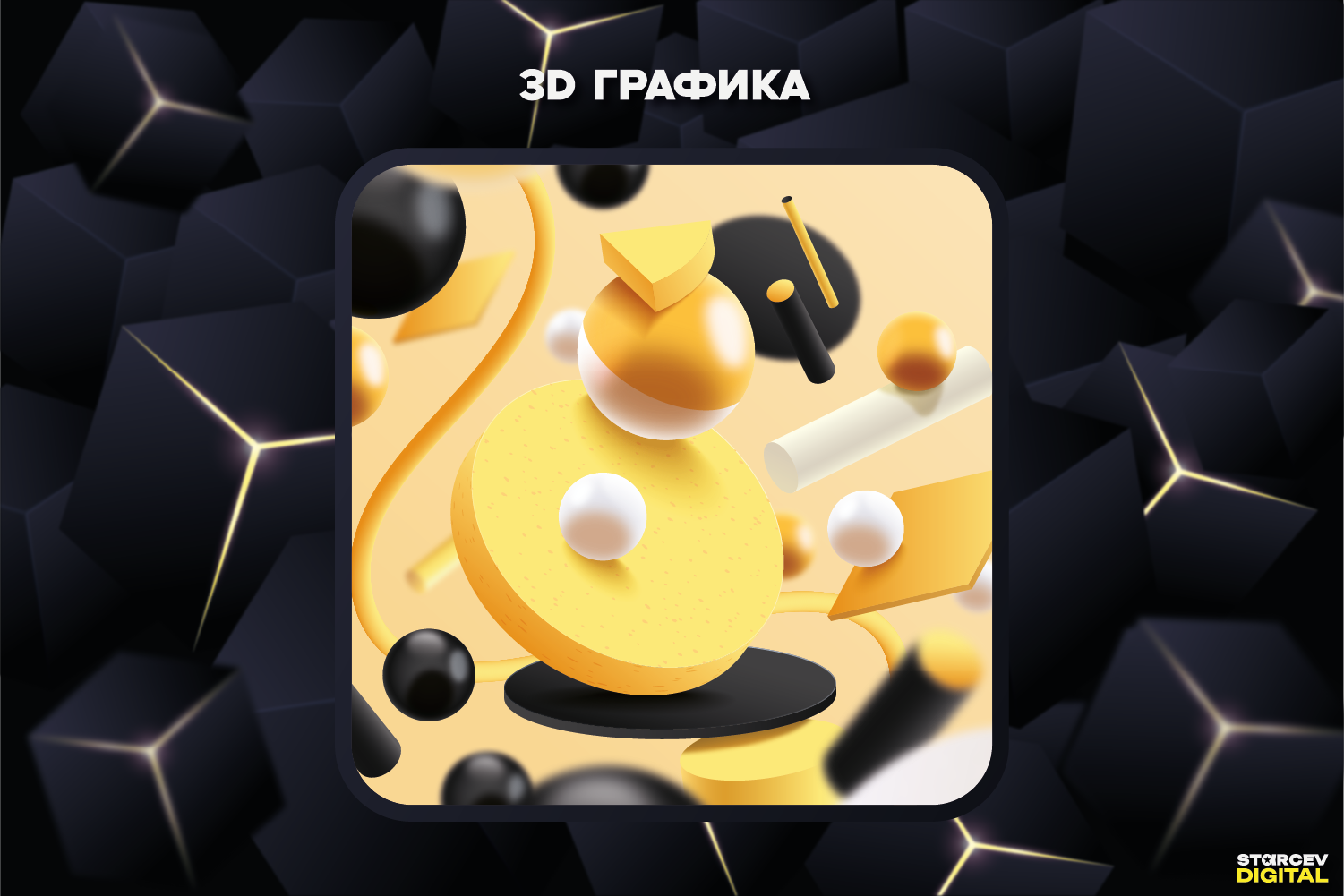 Слайд 2.png