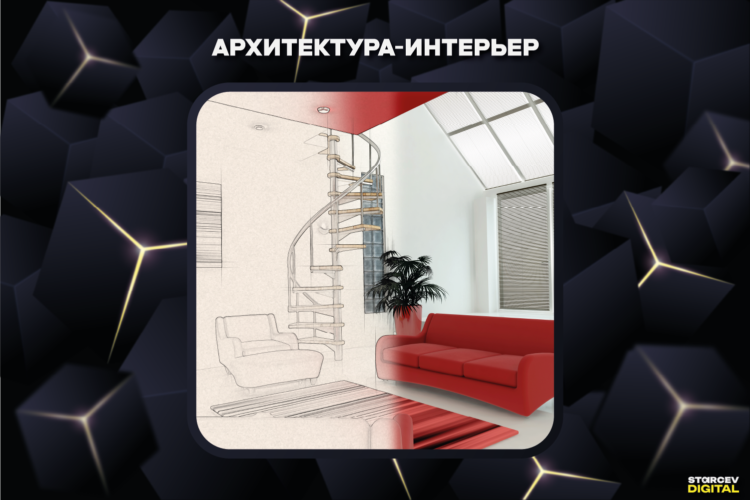 Слайд 3.png