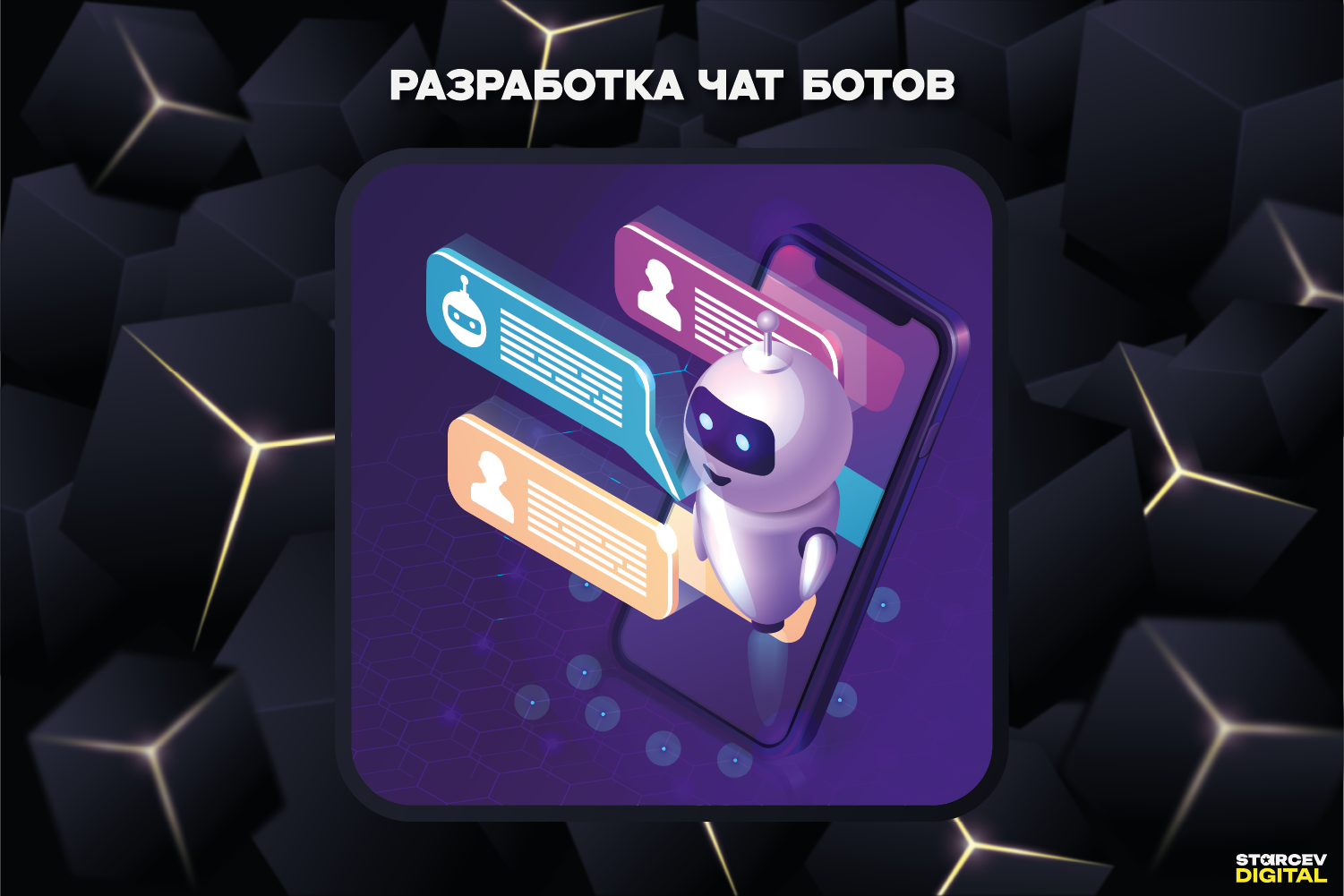Вложение 