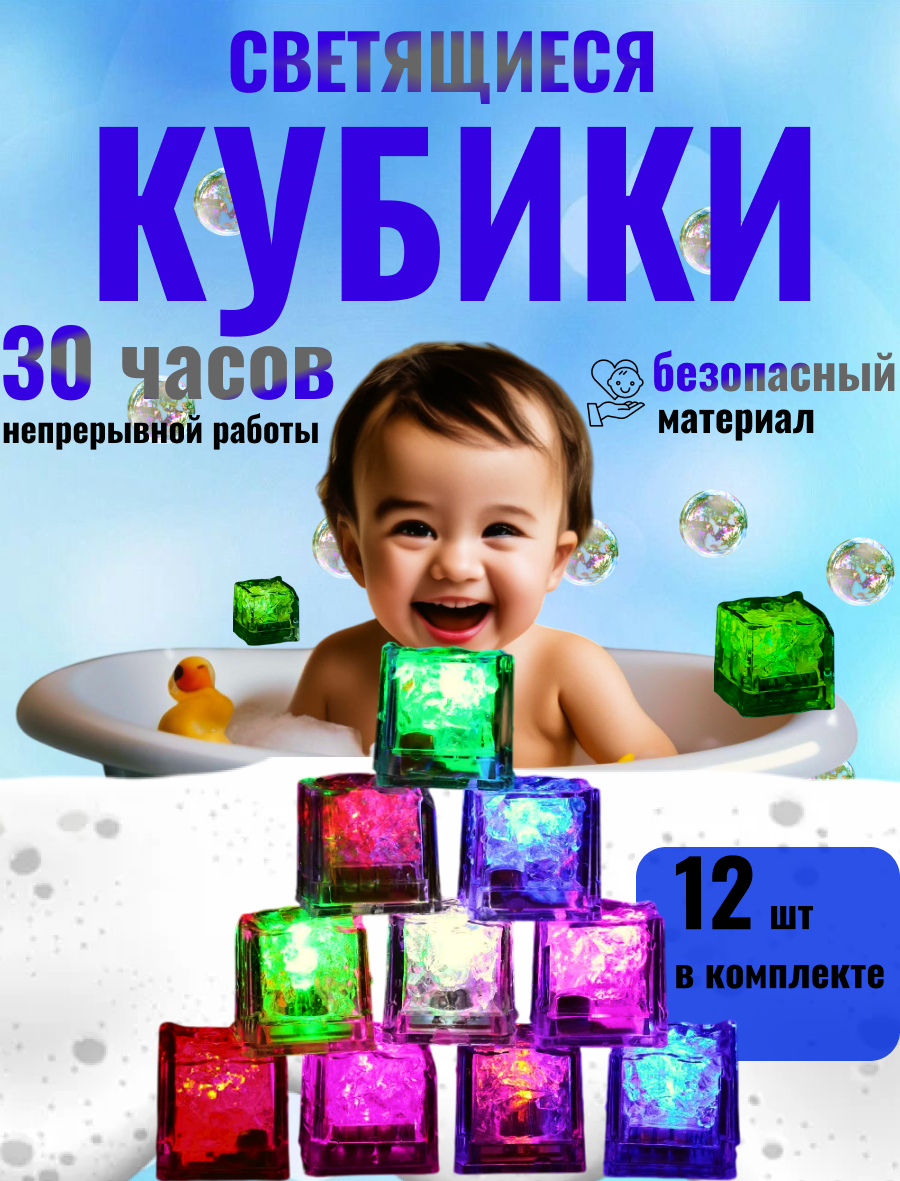 кубики (12).jpg