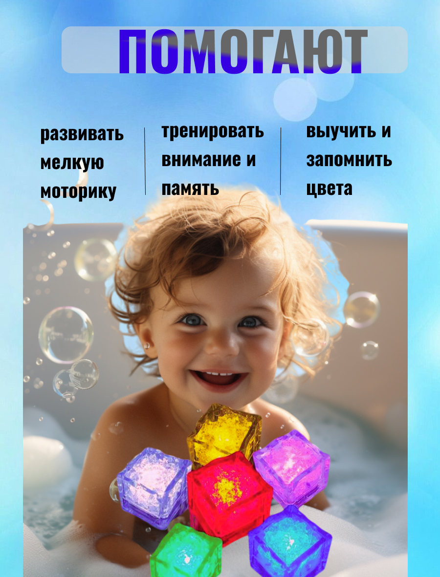 кубики (14).jpg