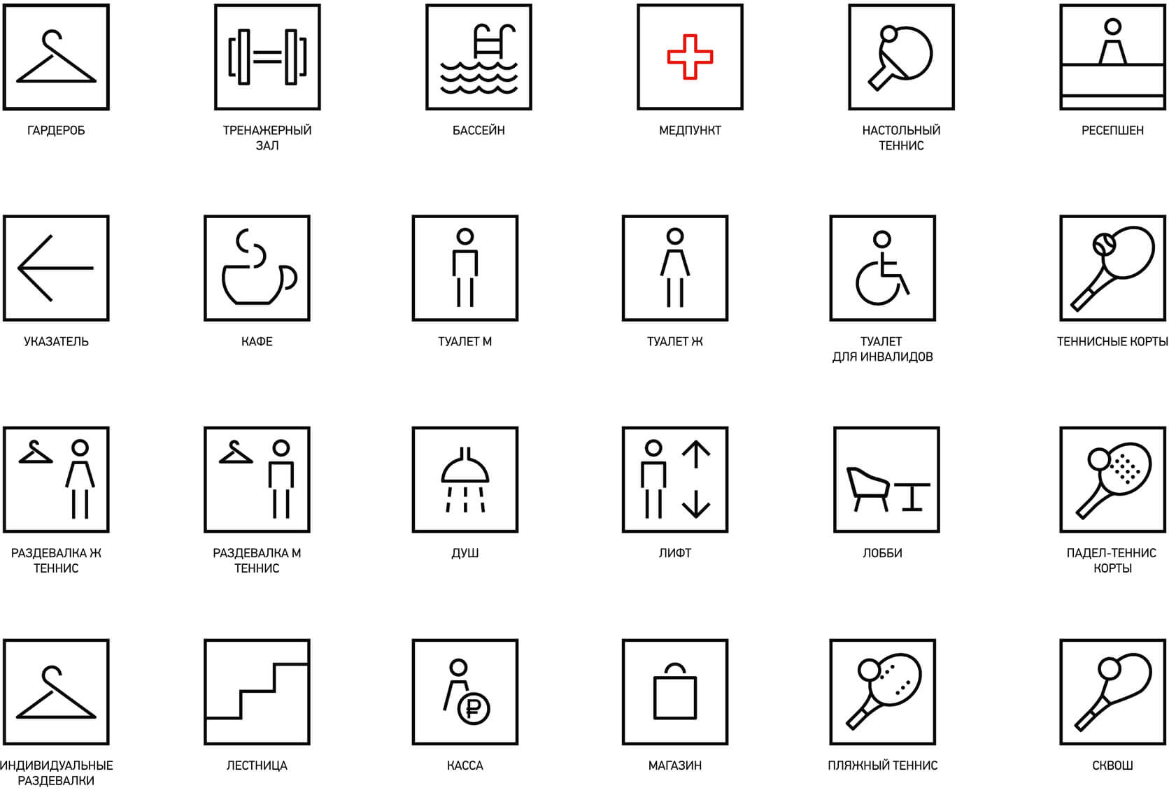 Теннисный клуб картинка 4-01.jpg