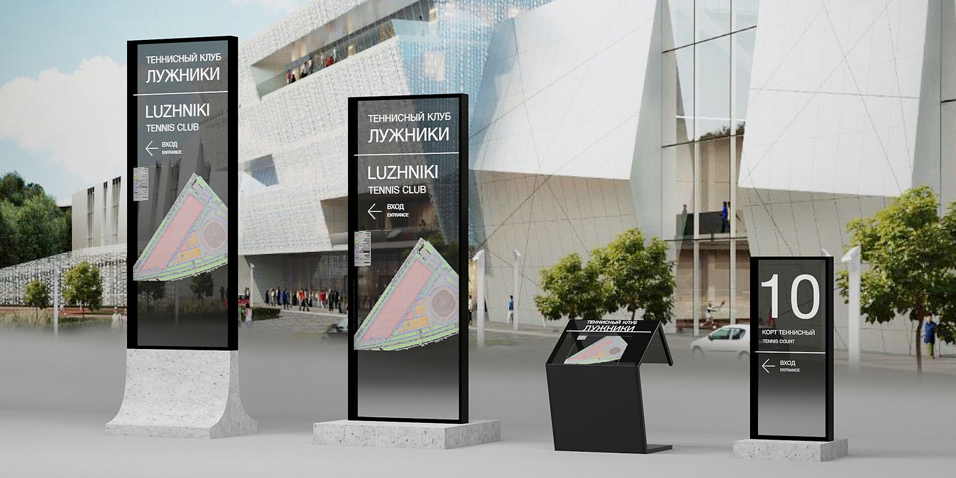 Теннисный клуб обложка 3.jpg
