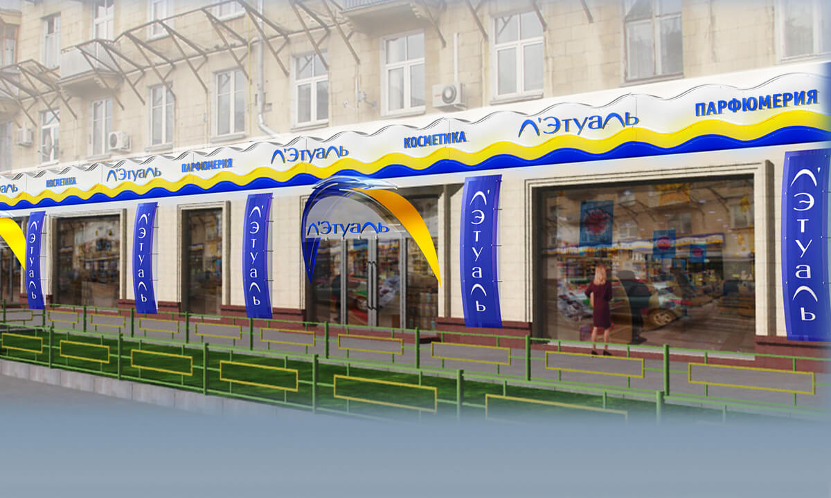 Летуаль 1.jpg