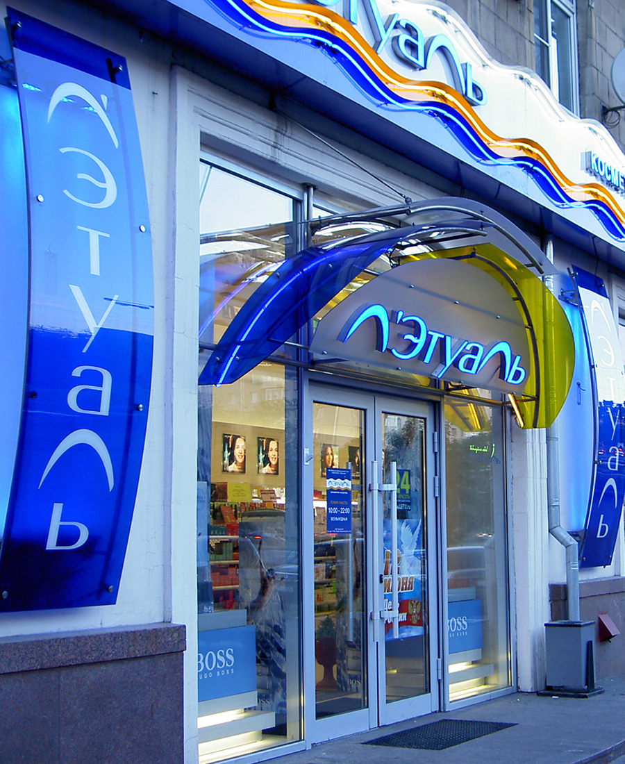 Летуаль обложка1.jpg