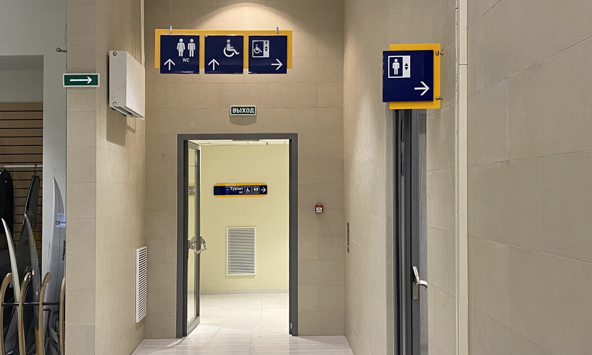 Аквакомплекс навигация 18.jpg