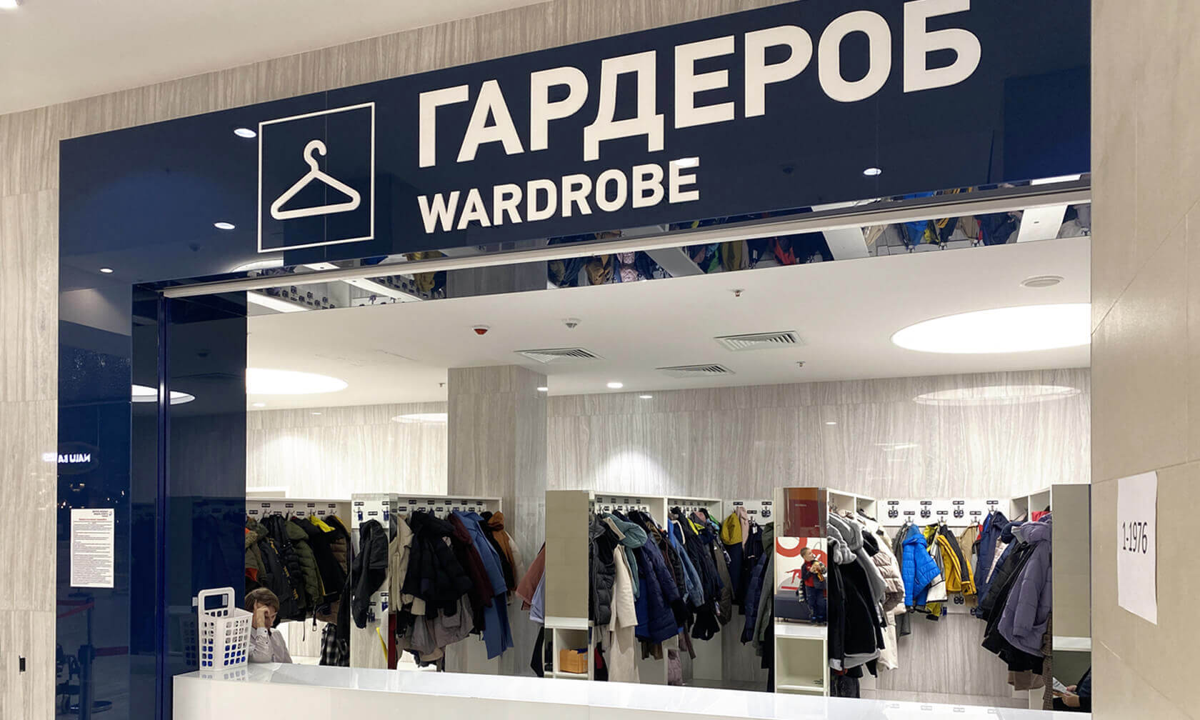 Аквакомплекс навигация 21.JPG