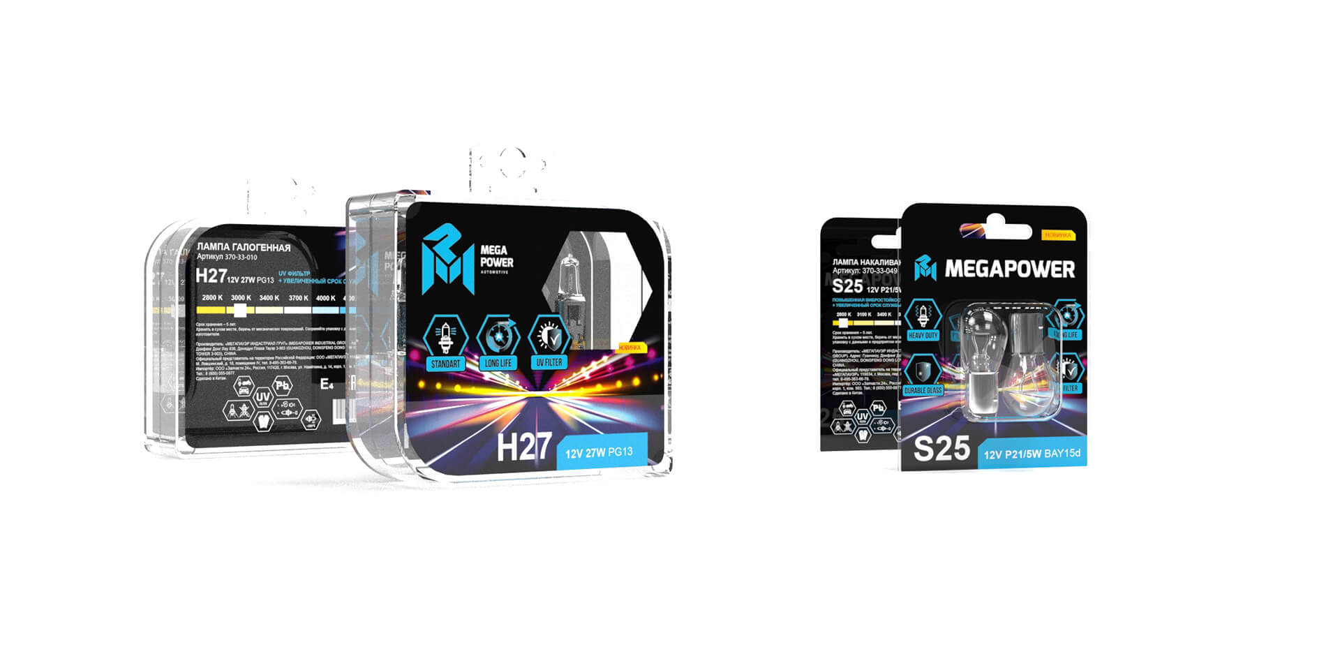 Упаковка обложка.jpg