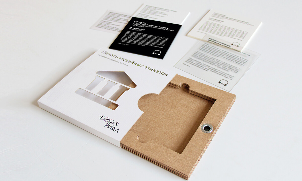 Этикетки 1.jpg