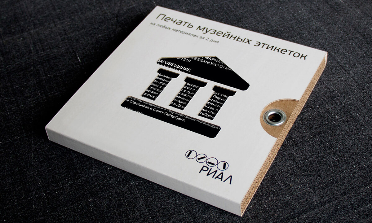 Этикетки 2.jpg