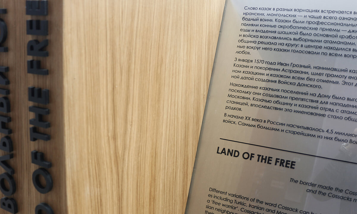 Стойка Platov 3.jpg