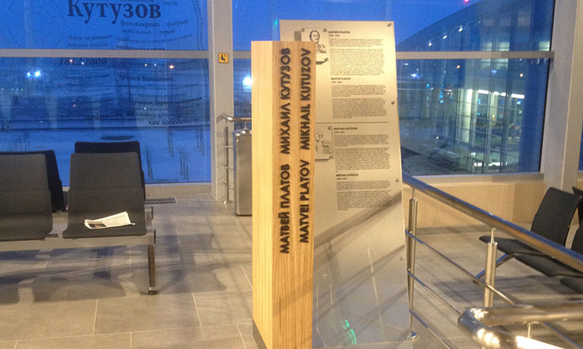 Стойка Platov 8.jpg