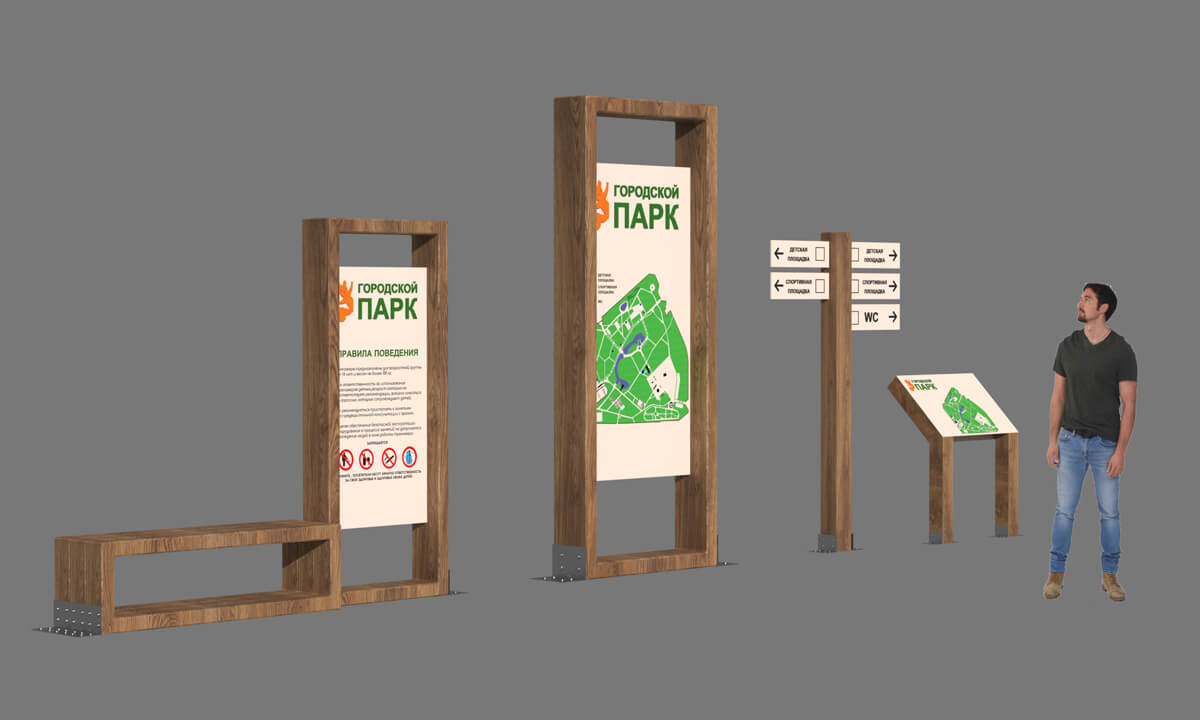 Навигация 1.jpg