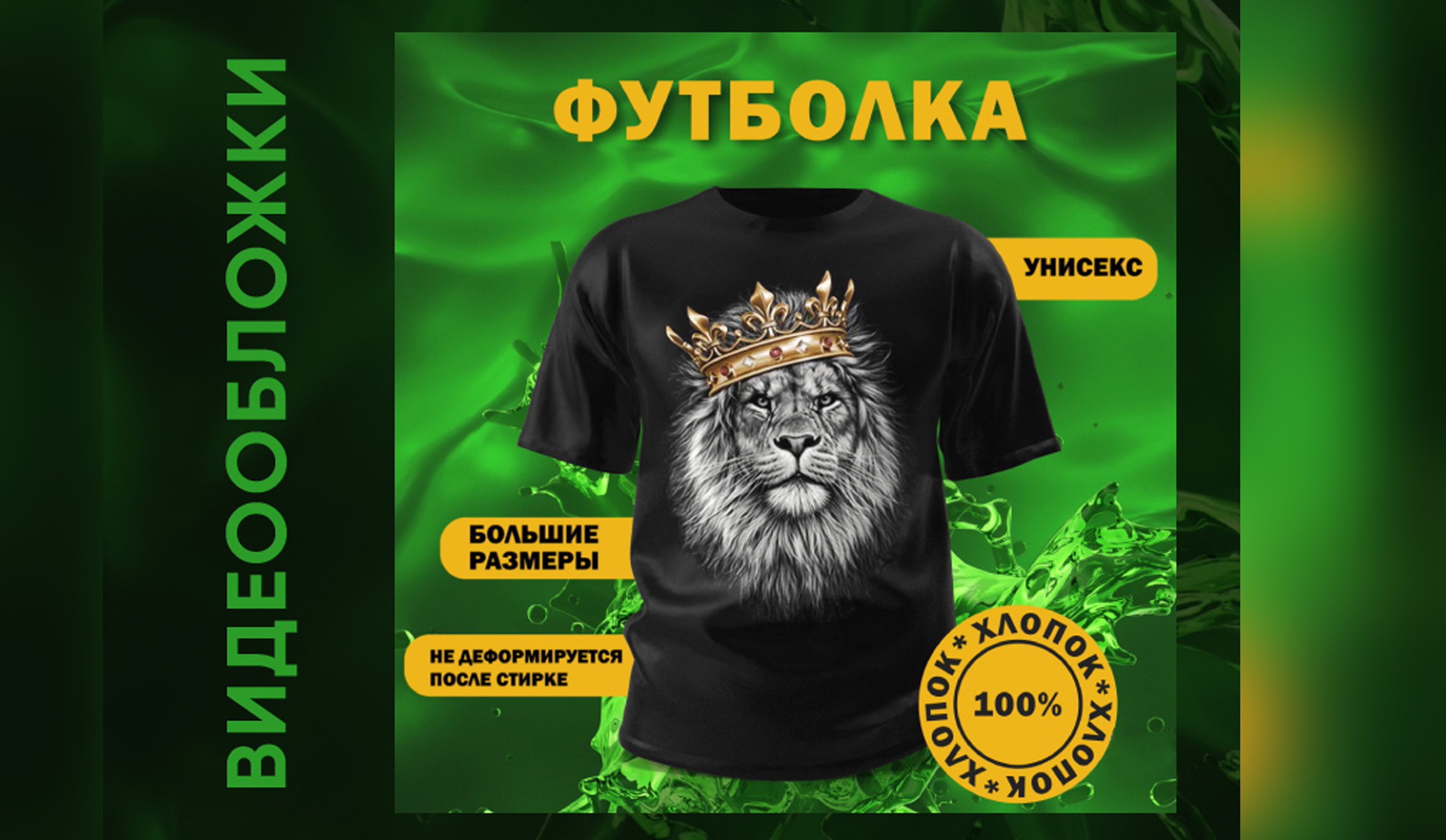 Креативы_фриланс3.jpg
