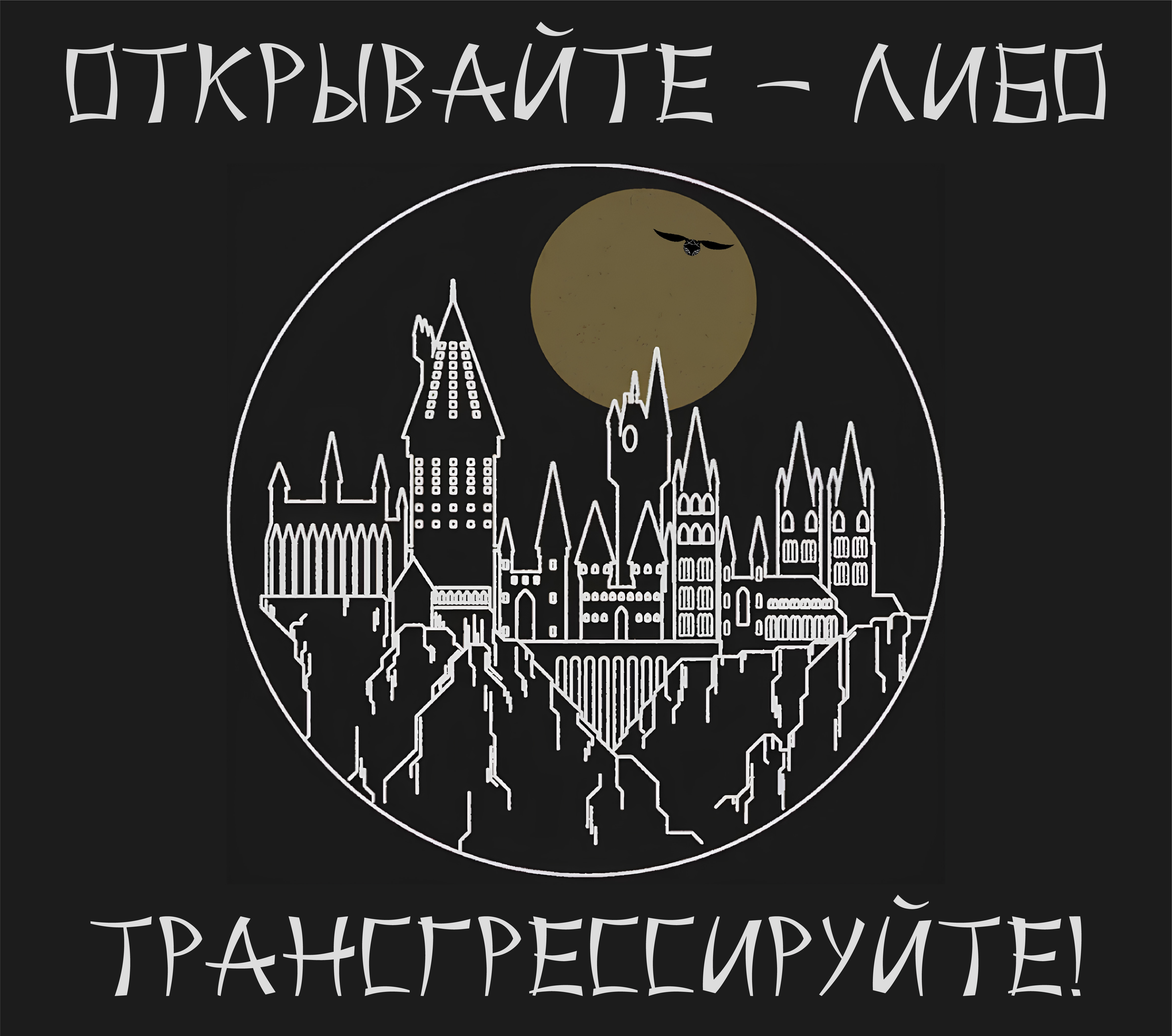 готическая2.jpg