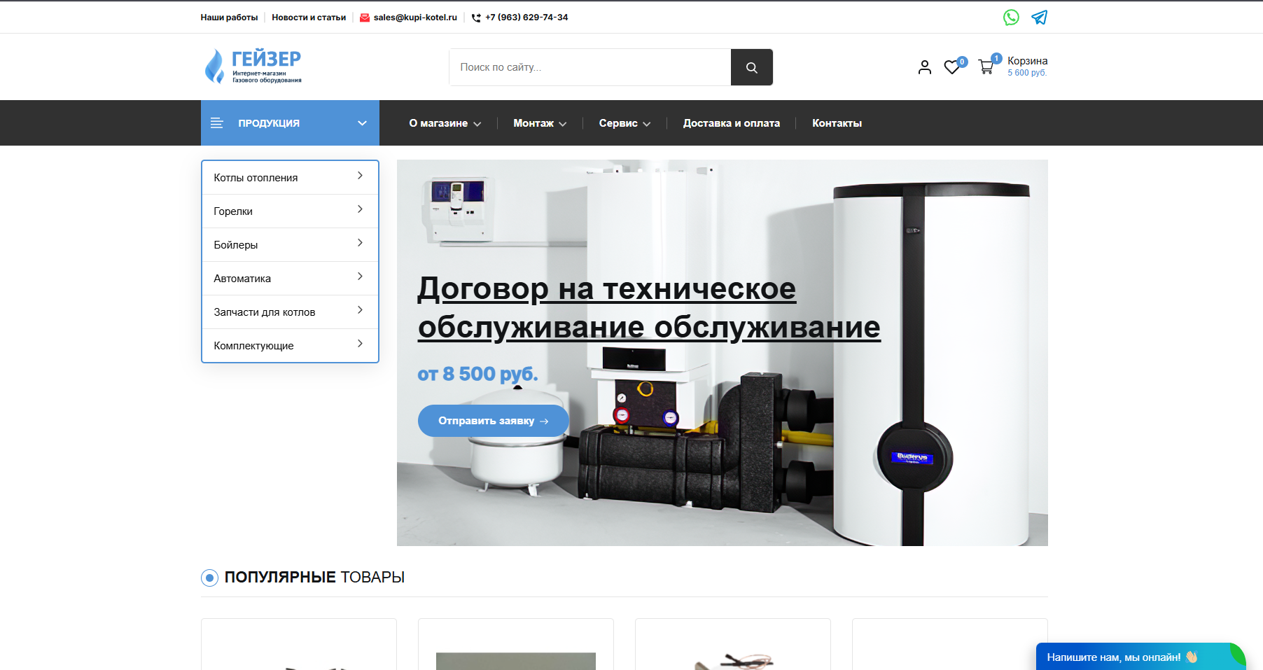 Вложение 